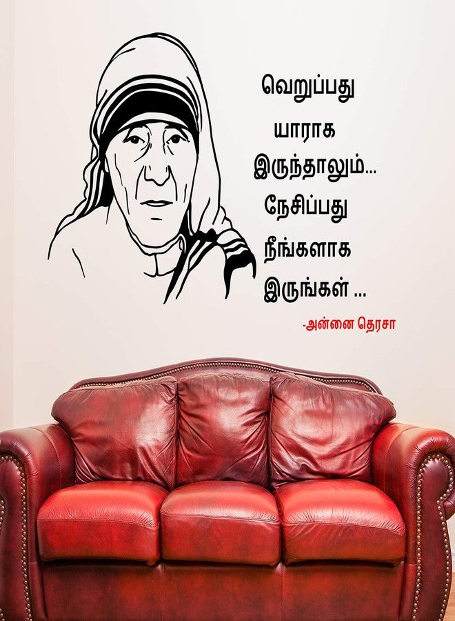 LANS WALLSTICKY Mother Teresa Image with Tamil Quote Sticker - Image 1